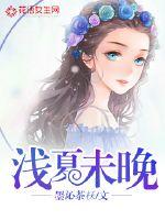 玄幻：说书遮天，一见无始道成空